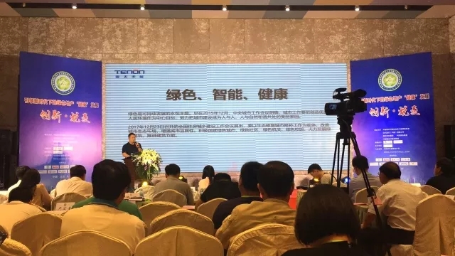 亞太天能指紋鎖 亞太天能指紋鎖