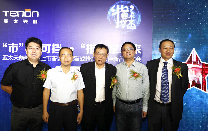 亞太天能指紋鎖上市 亞太天能指紋鎖上市