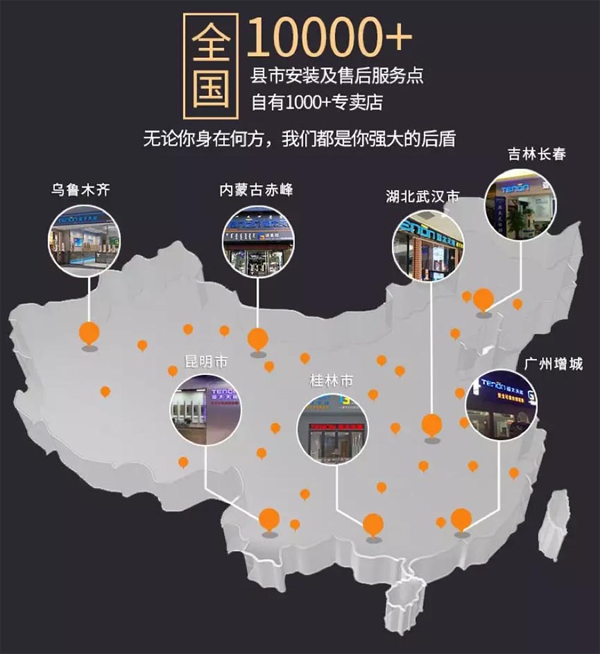 指紋鎖售后體系 指紋鎖售后體系