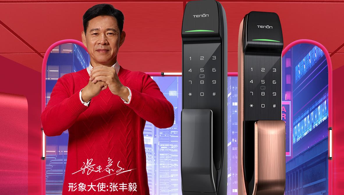 安全可靠的指紋鎖 安全可靠的指紋鎖