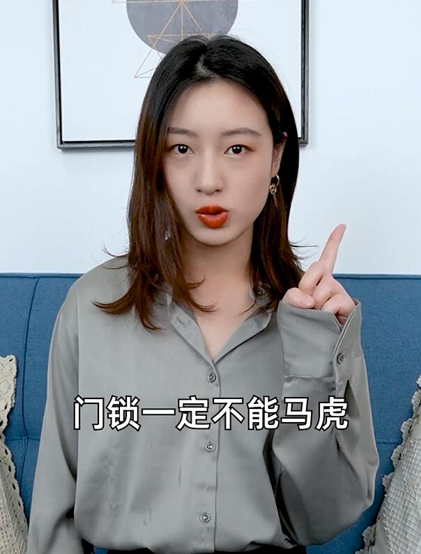 安裝指紋鎖不能馬虎 安裝指紋鎖不能馬虎