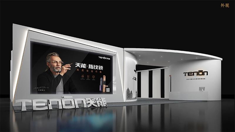 亞太天能中國建博展會(huì) 亞太天能中國建博展會(huì)